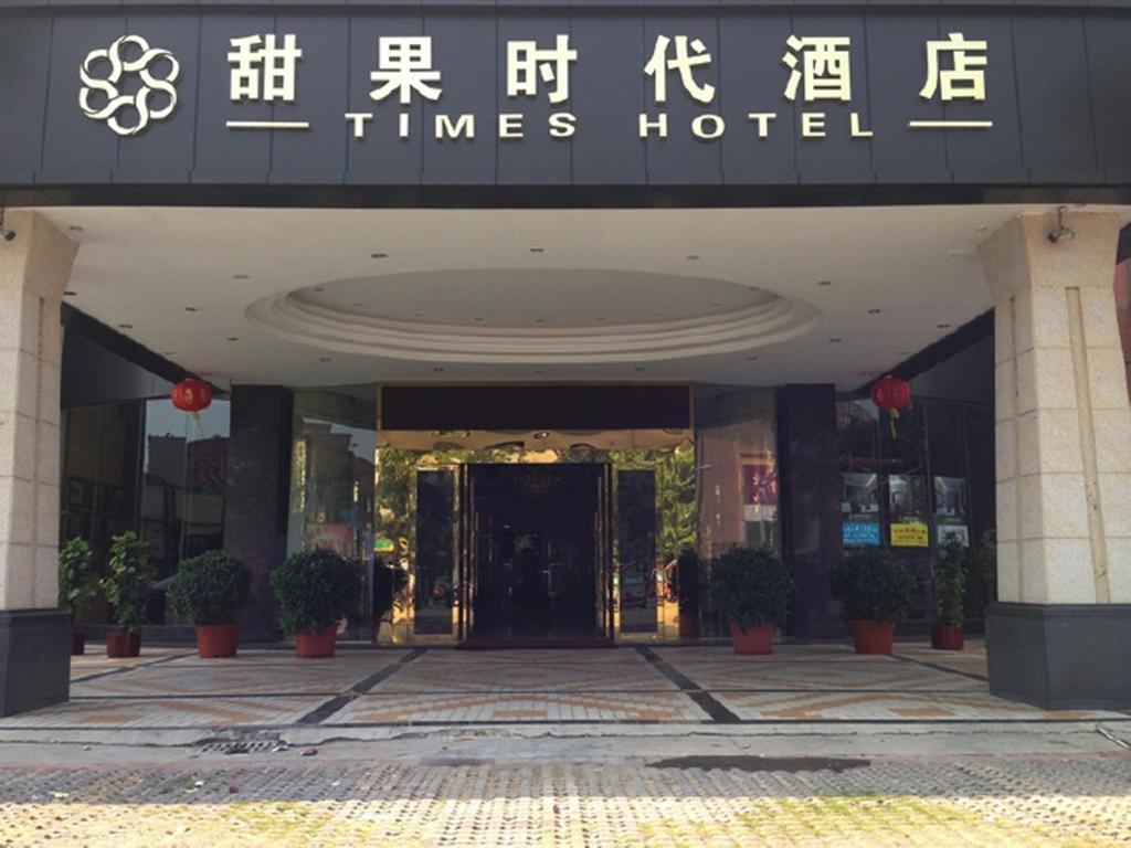 Tianguo Times Hotel Фошань Екстер'єр фото